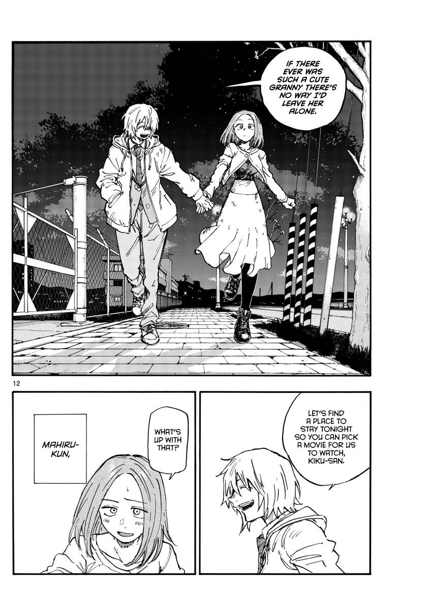 Page 12 of Chapter 147