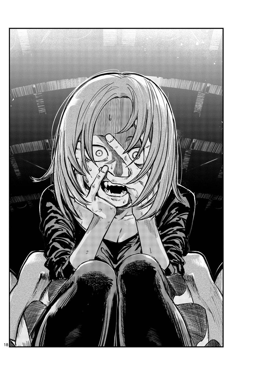 Page 18 of Chapter 147