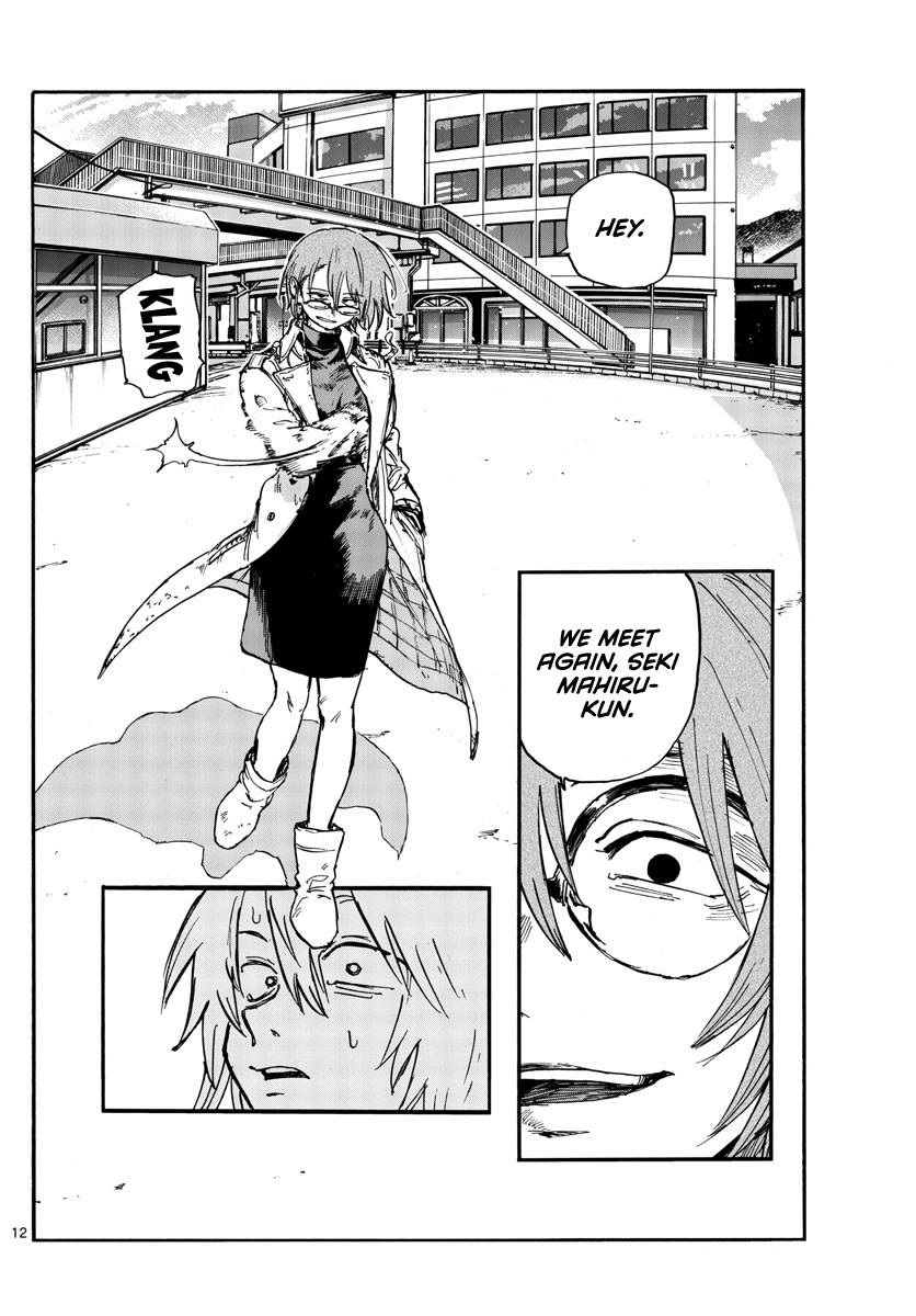 Page 12 of Chapter 148