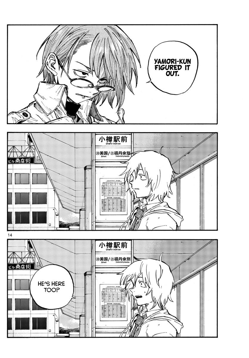 Page 14 of Chapter 148