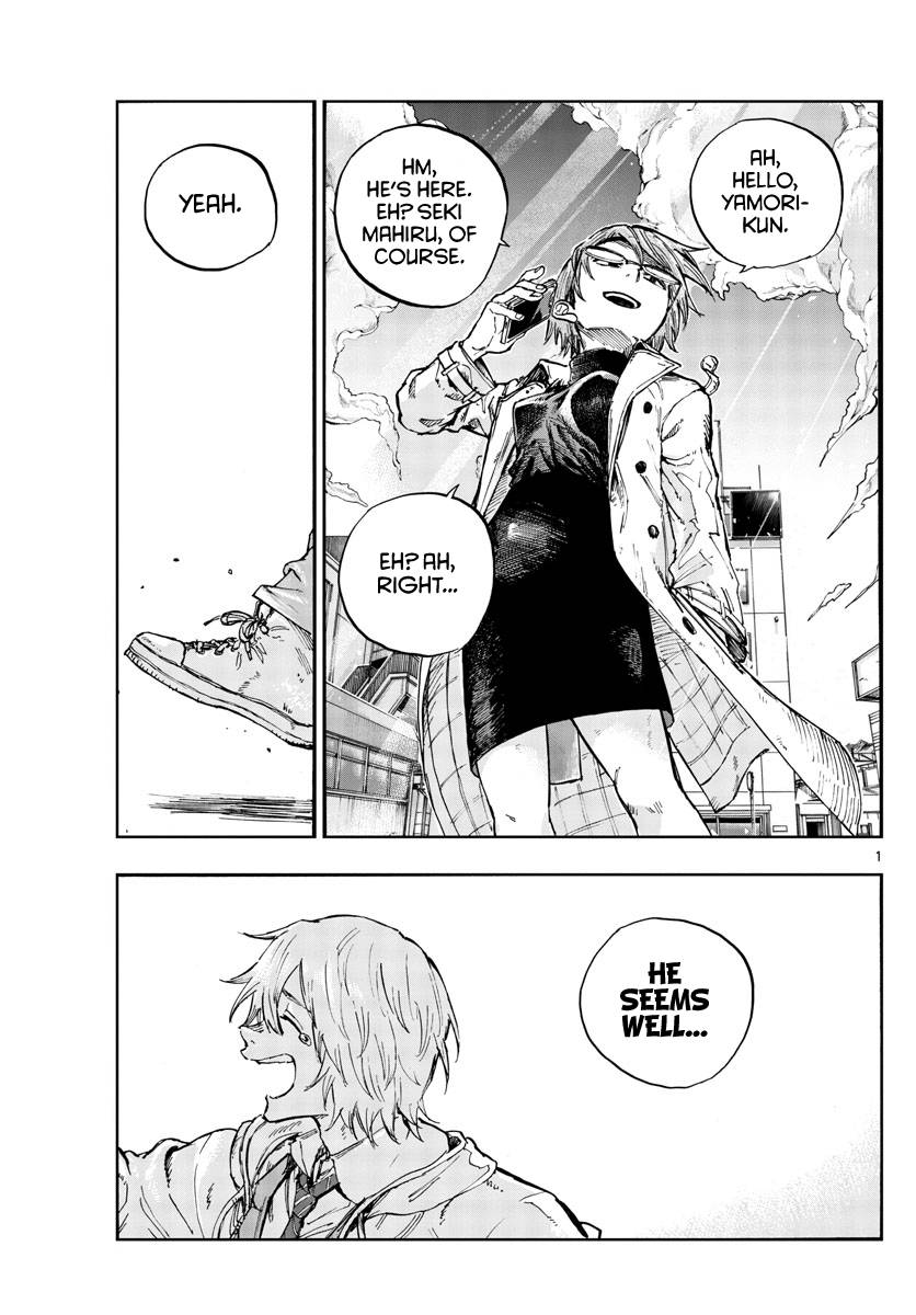 Page 1 of Chapter 149