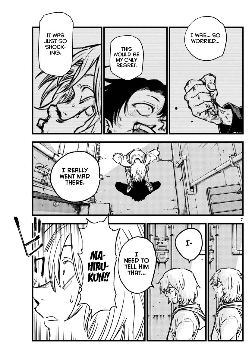 Page 7 of Chapter 149