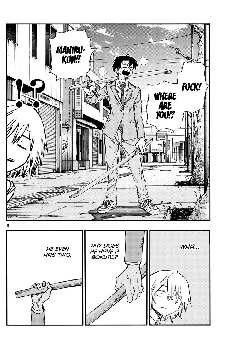 Page 8 of Chapter 149