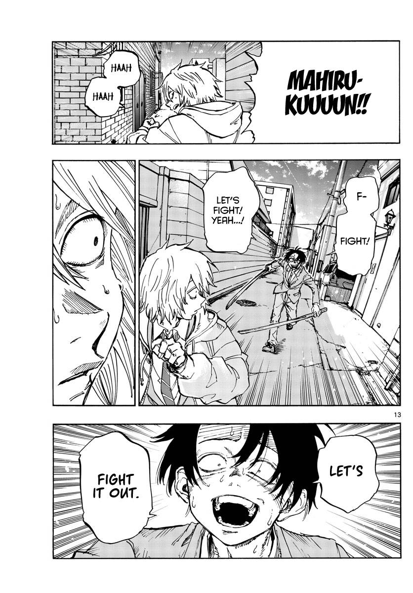Page 13 of Chapter 149