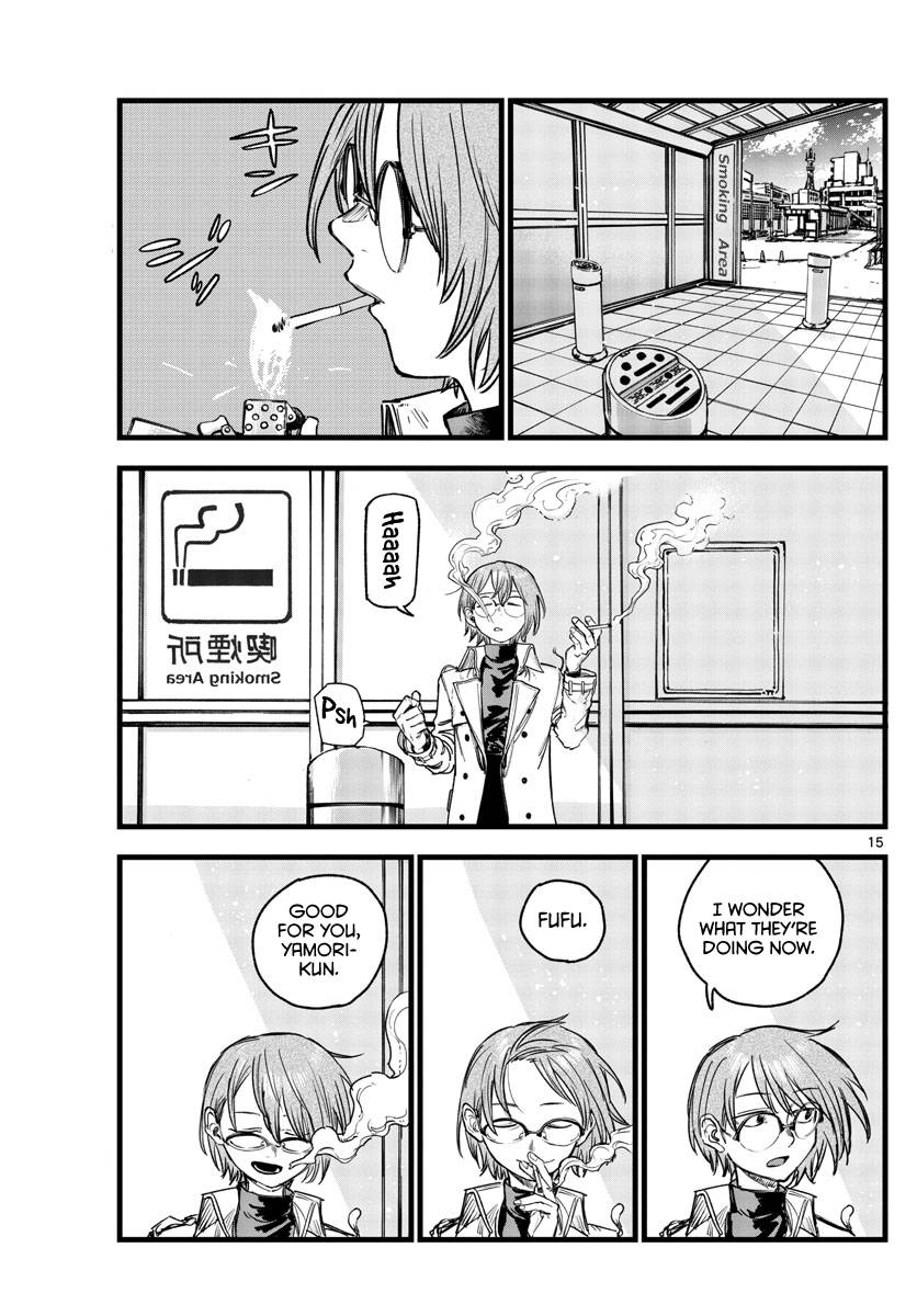 Page 15 of Chapter 149