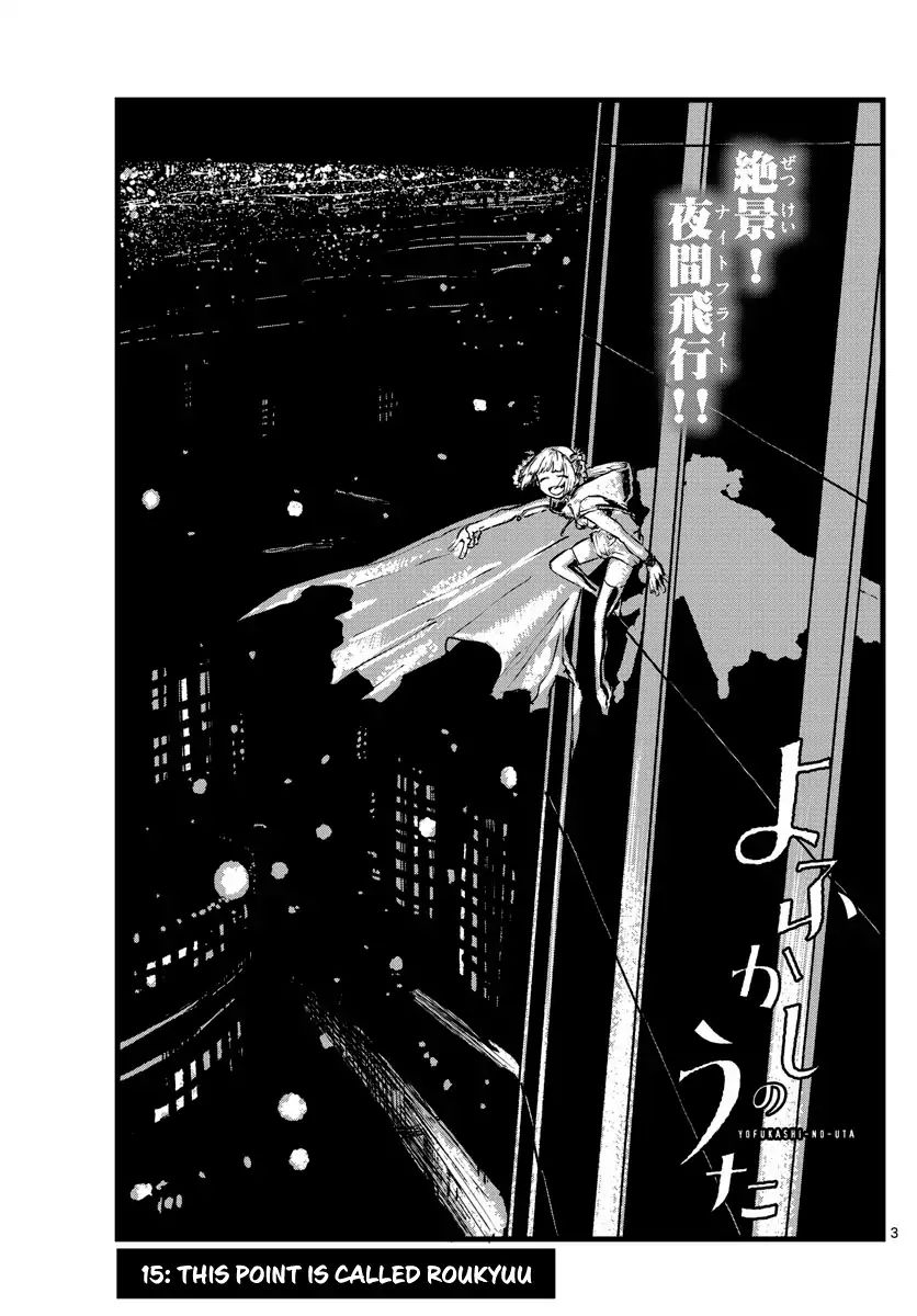 Page 3 of Chapter 15