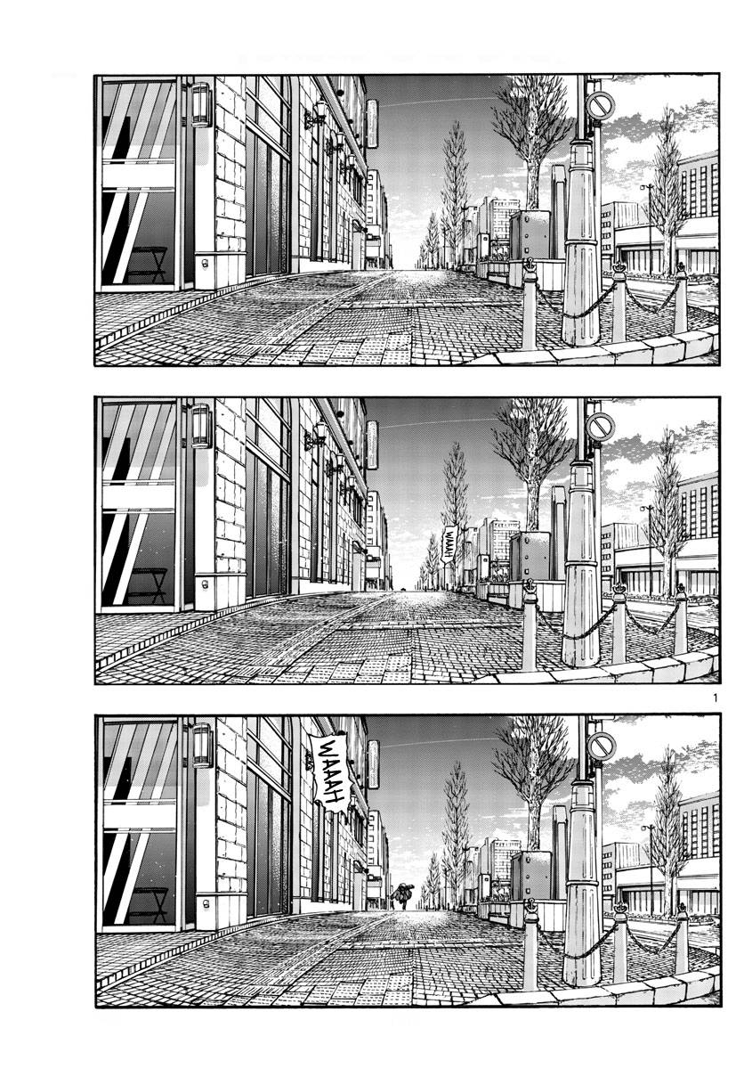 Page 1 of Chapter 150