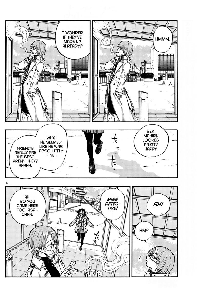 Page 4 of Chapter 150