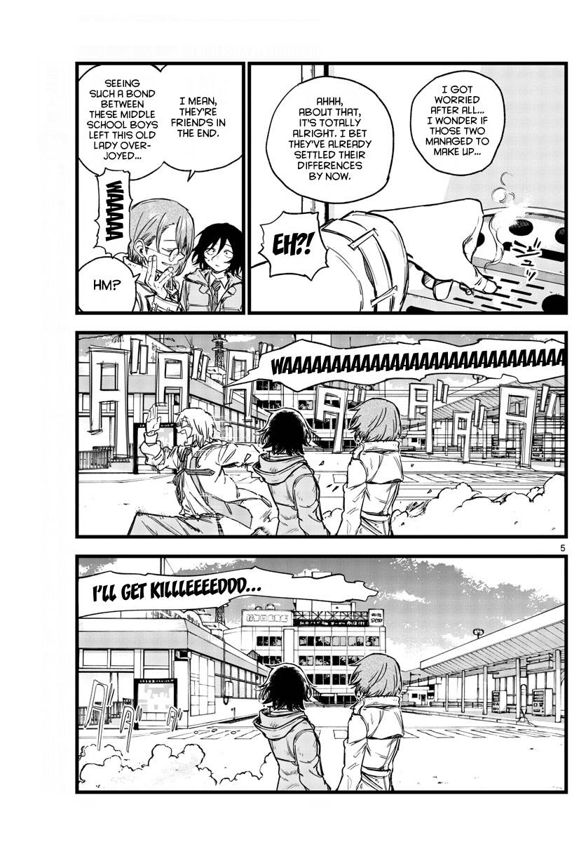 Page 5 of Chapter 150