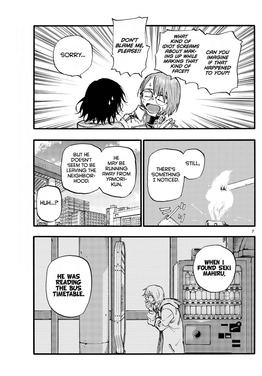 Page 7 of Chapter 150