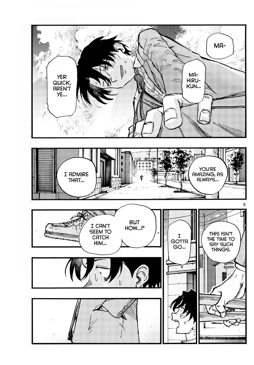 Page 9 of Chapter 150