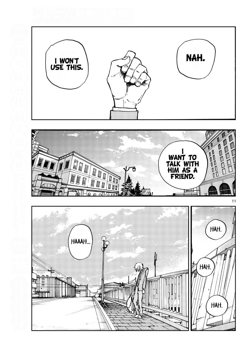Page 11 of Chapter 150