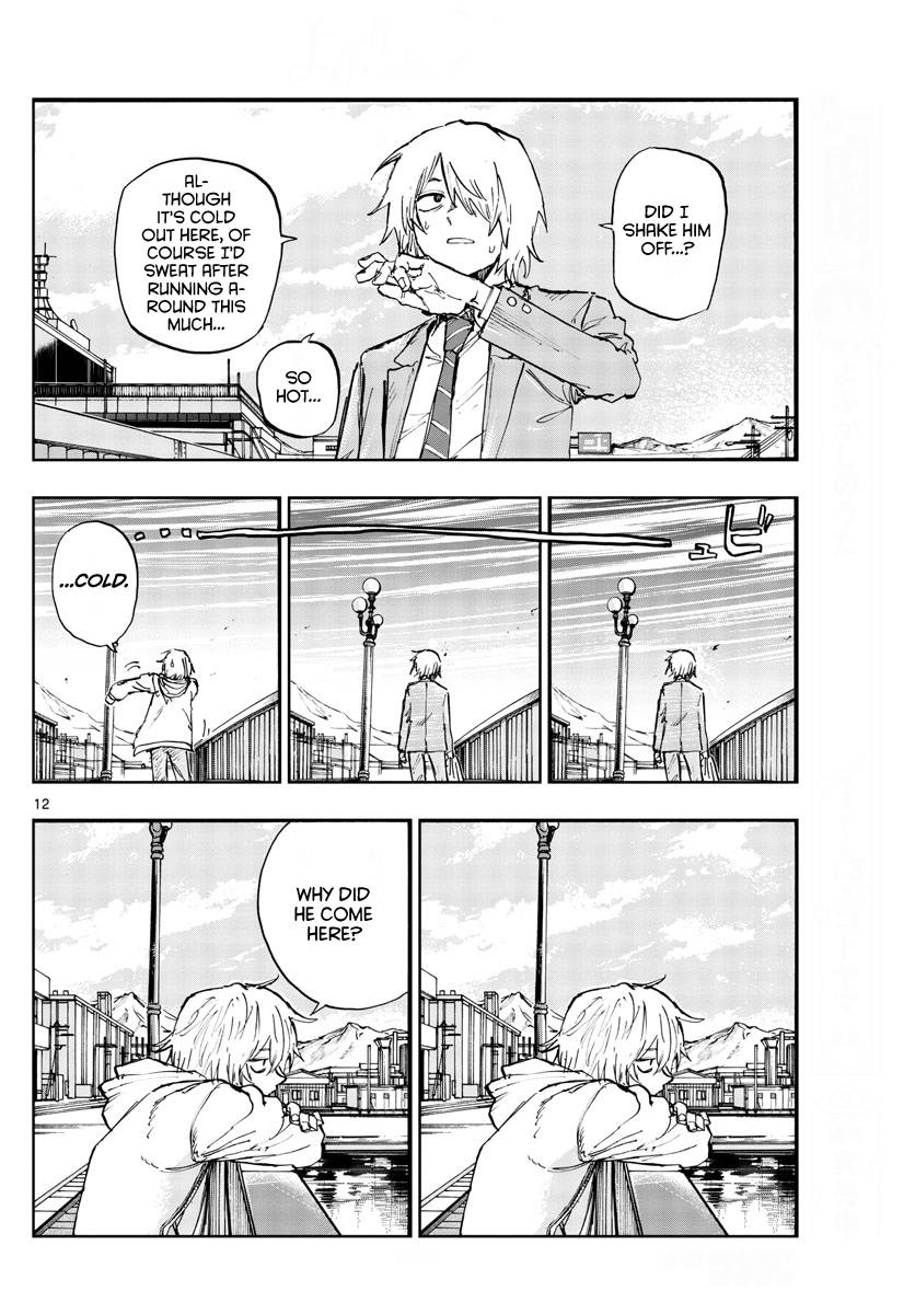 Page 12 of Chapter 150