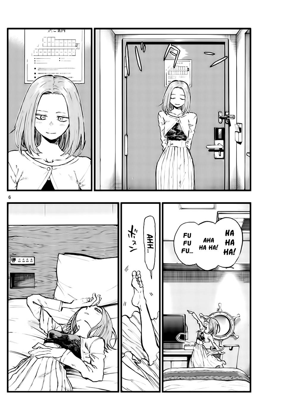 Page 5 of Chapter 151