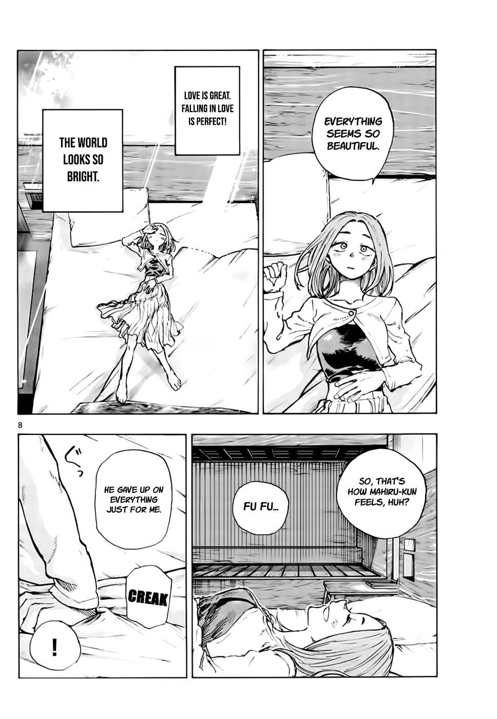 Page 7 of Chapter 151