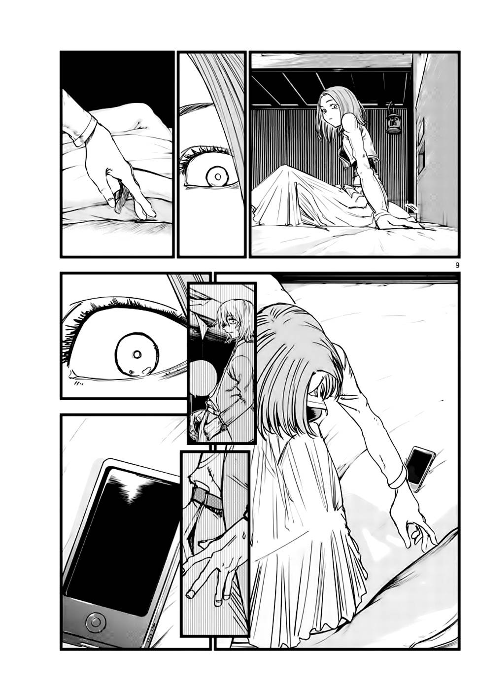 Page 8 of Chapter 151