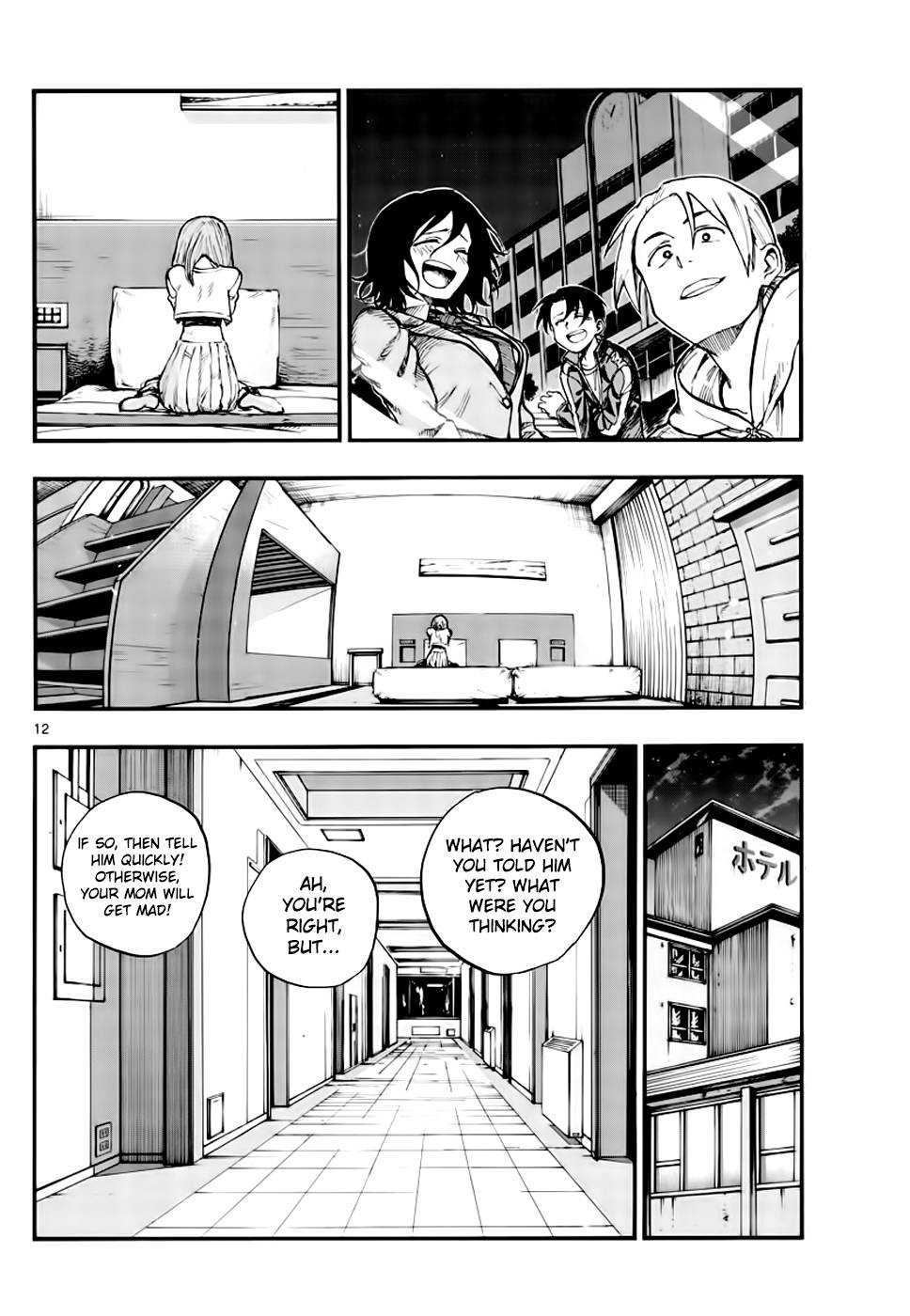 Page 11 of Chapter 151