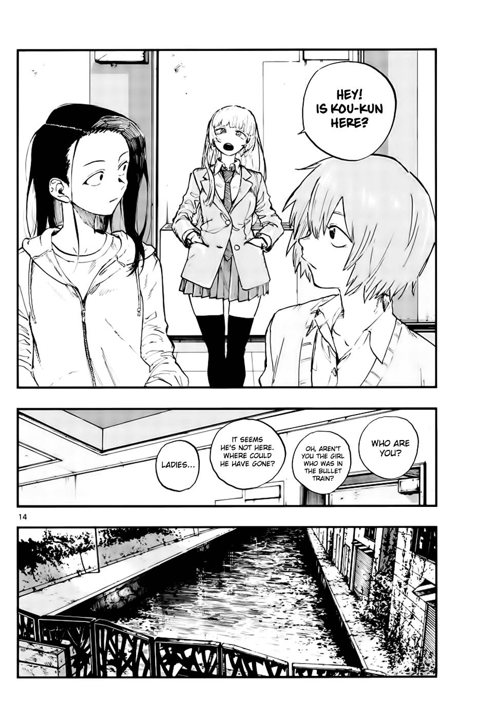 Page 13 of Chapter 151