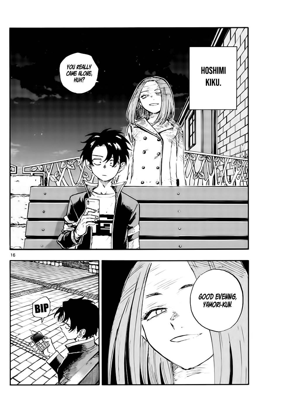 Page 15 of Chapter 151