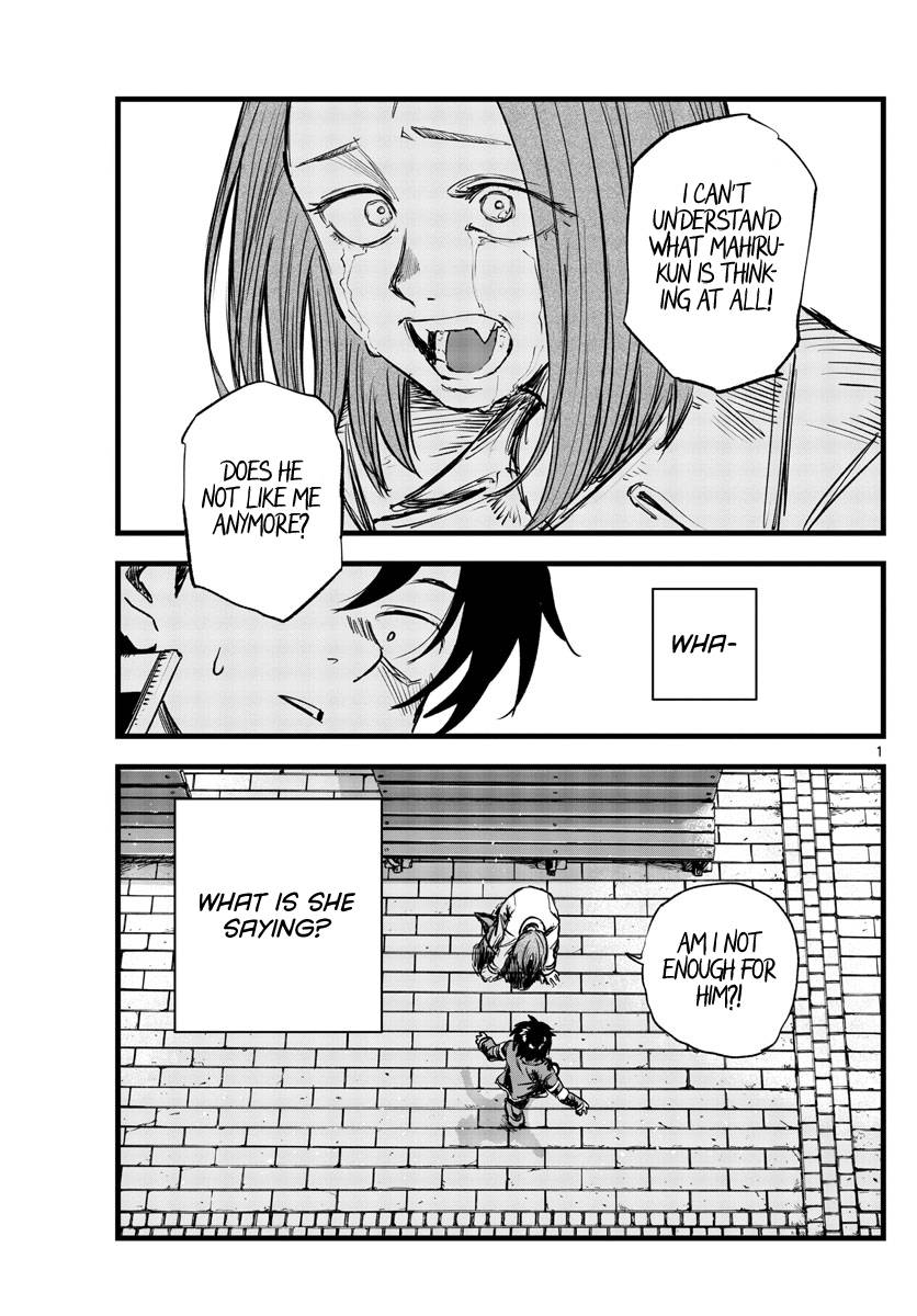 Page 1 of Chapter 152