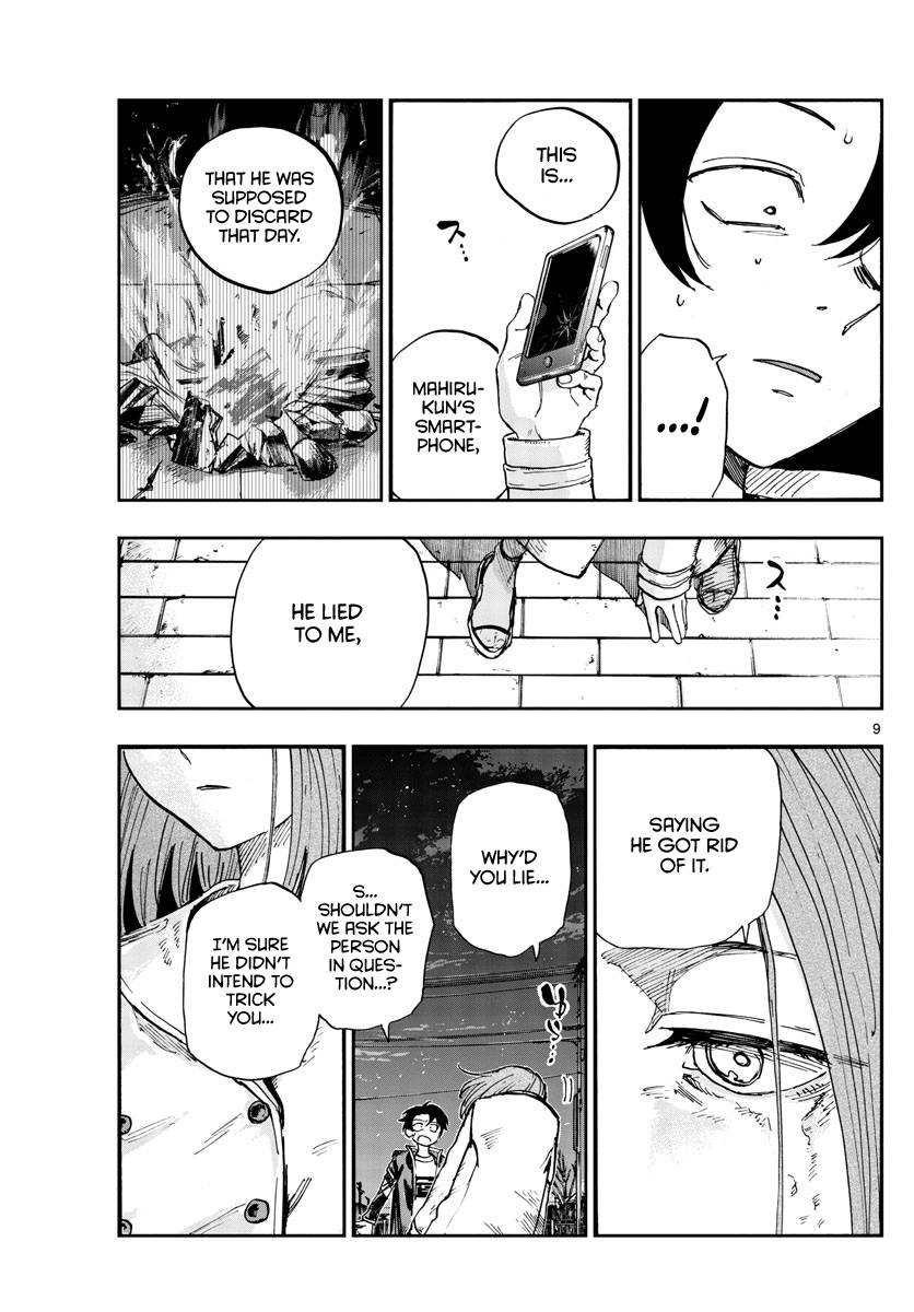 Page 9 of Chapter 152