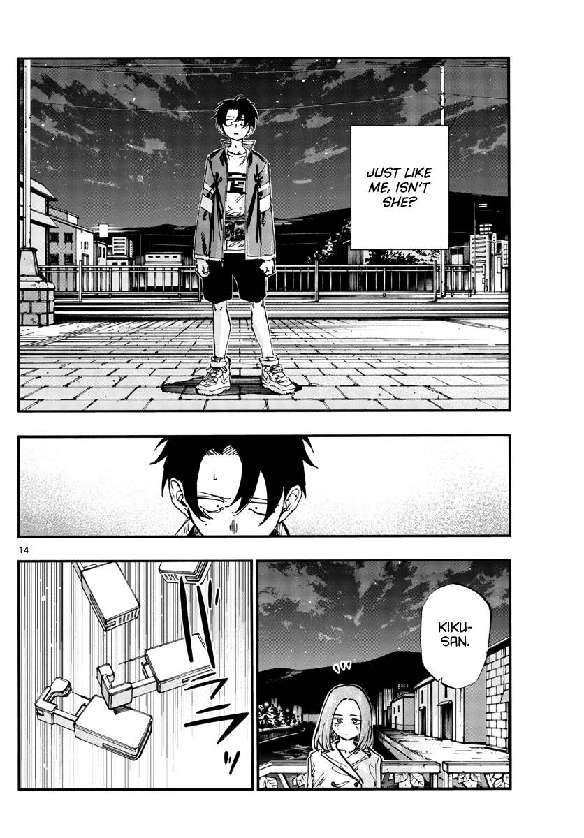 Page 14 of Chapter 152