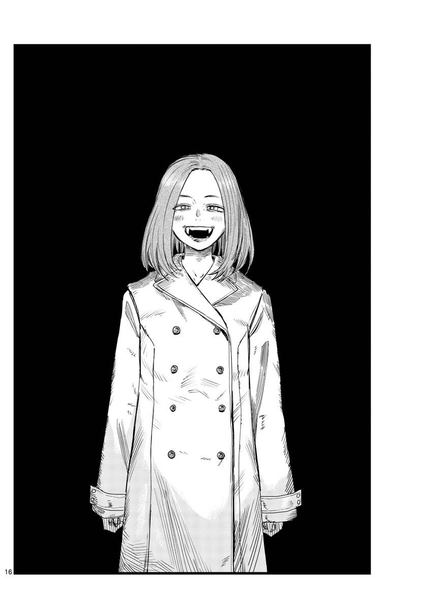 Page 16 of Chapter 152