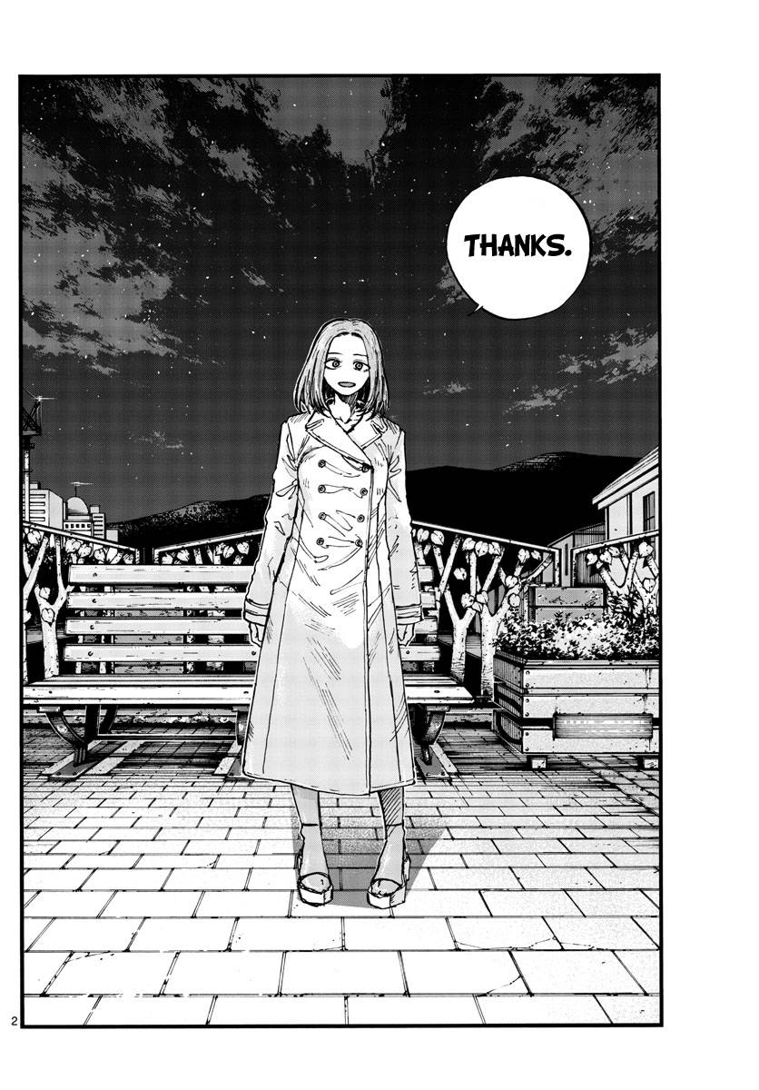 Page 2 of Chapter 153