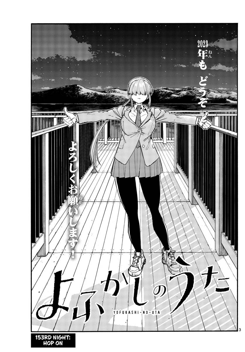 Page 3 of Chapter 153