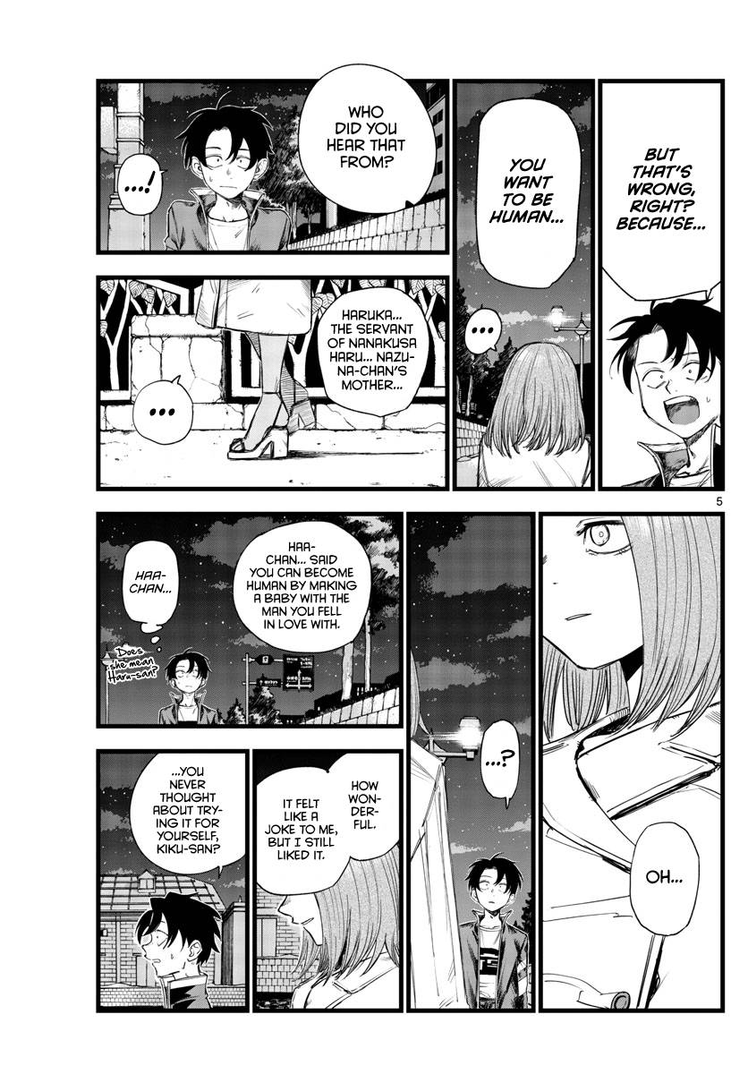 Page 5 of Chapter 153