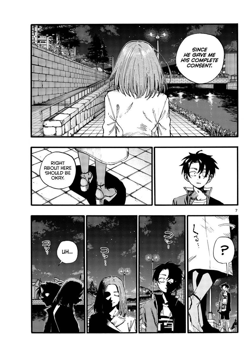 Page 7 of Chapter 153