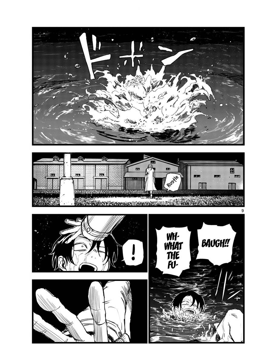 Page 9 of Chapter 153