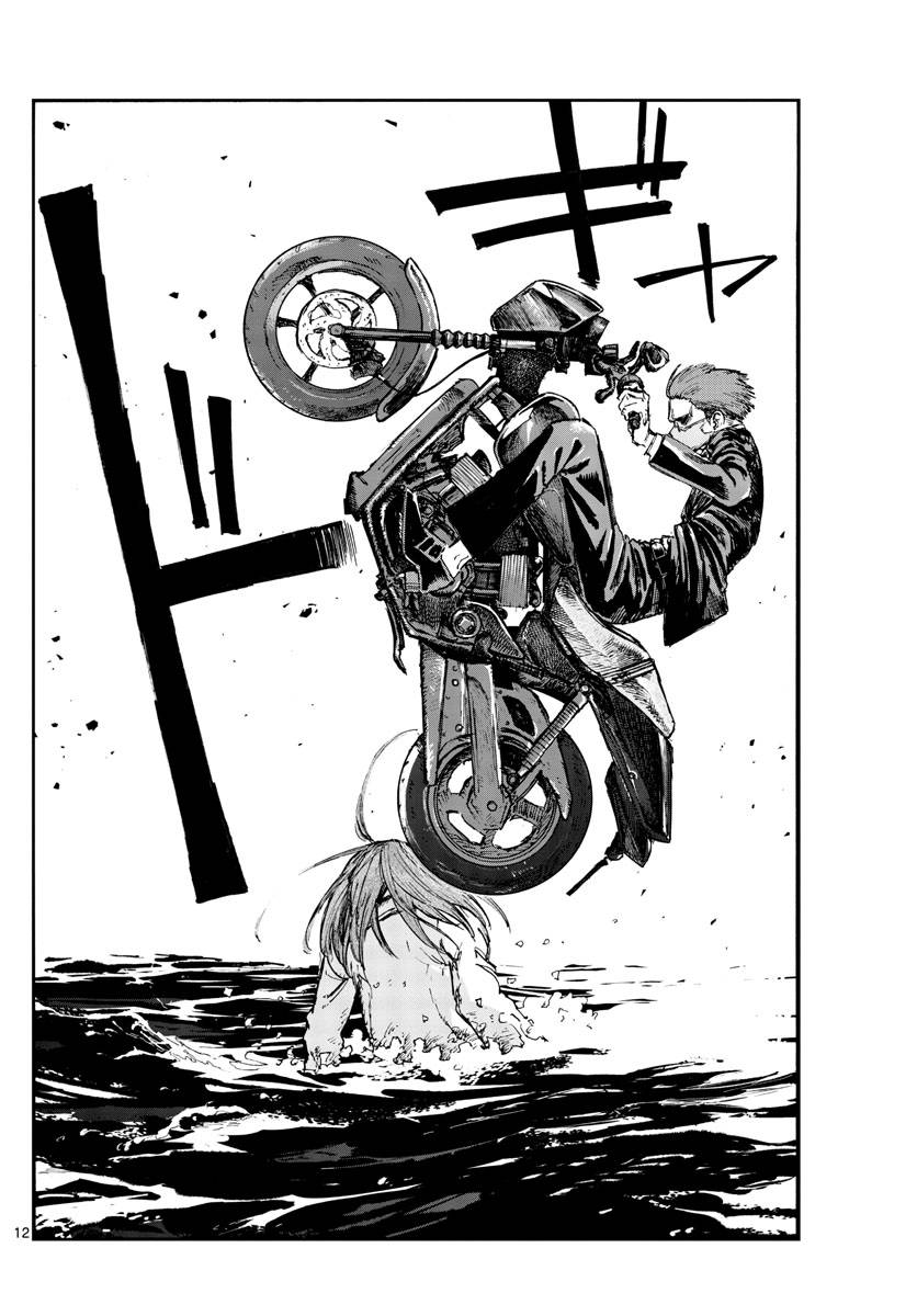 Page 12 of Chapter 153