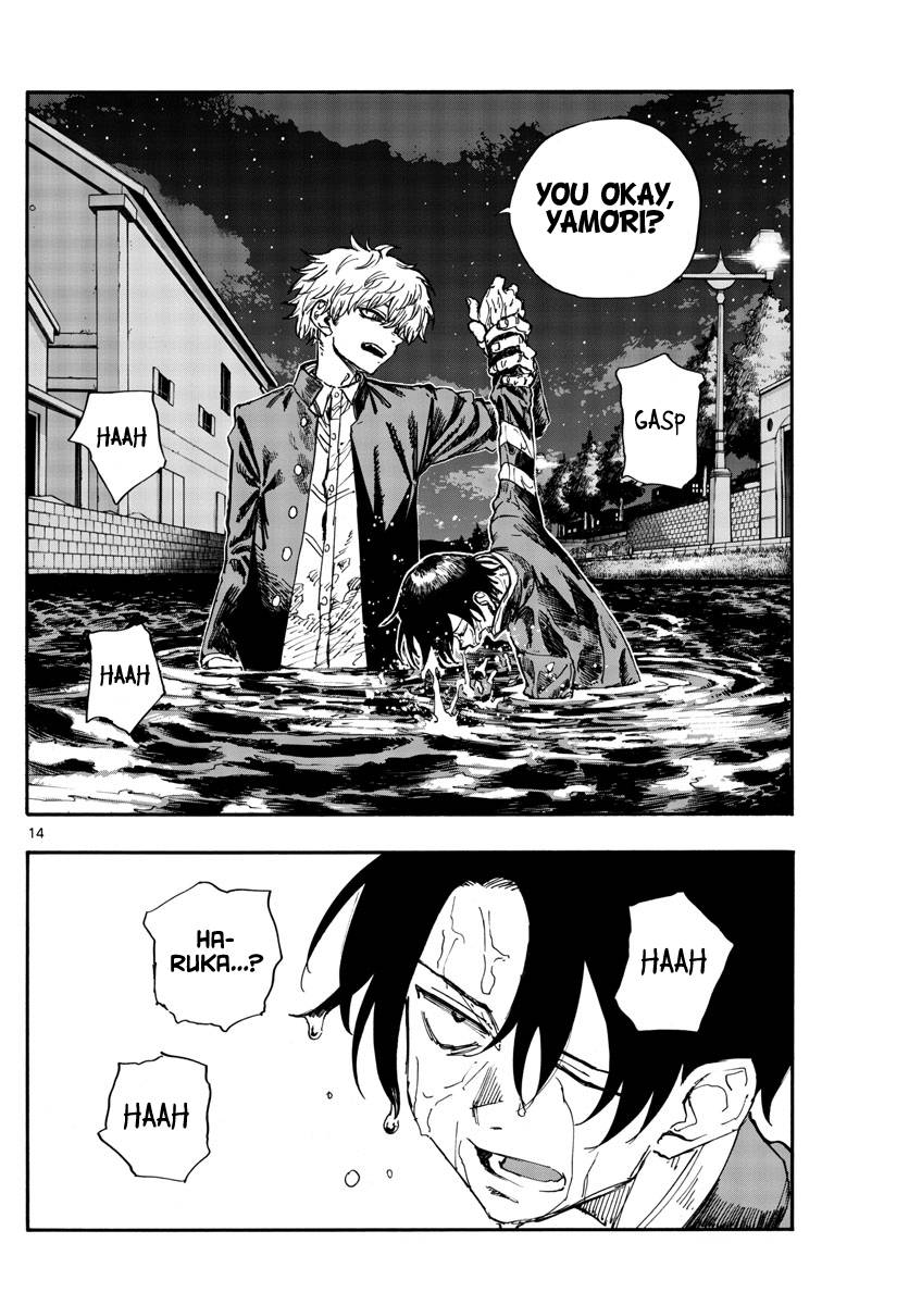 Page 14 of Chapter 153