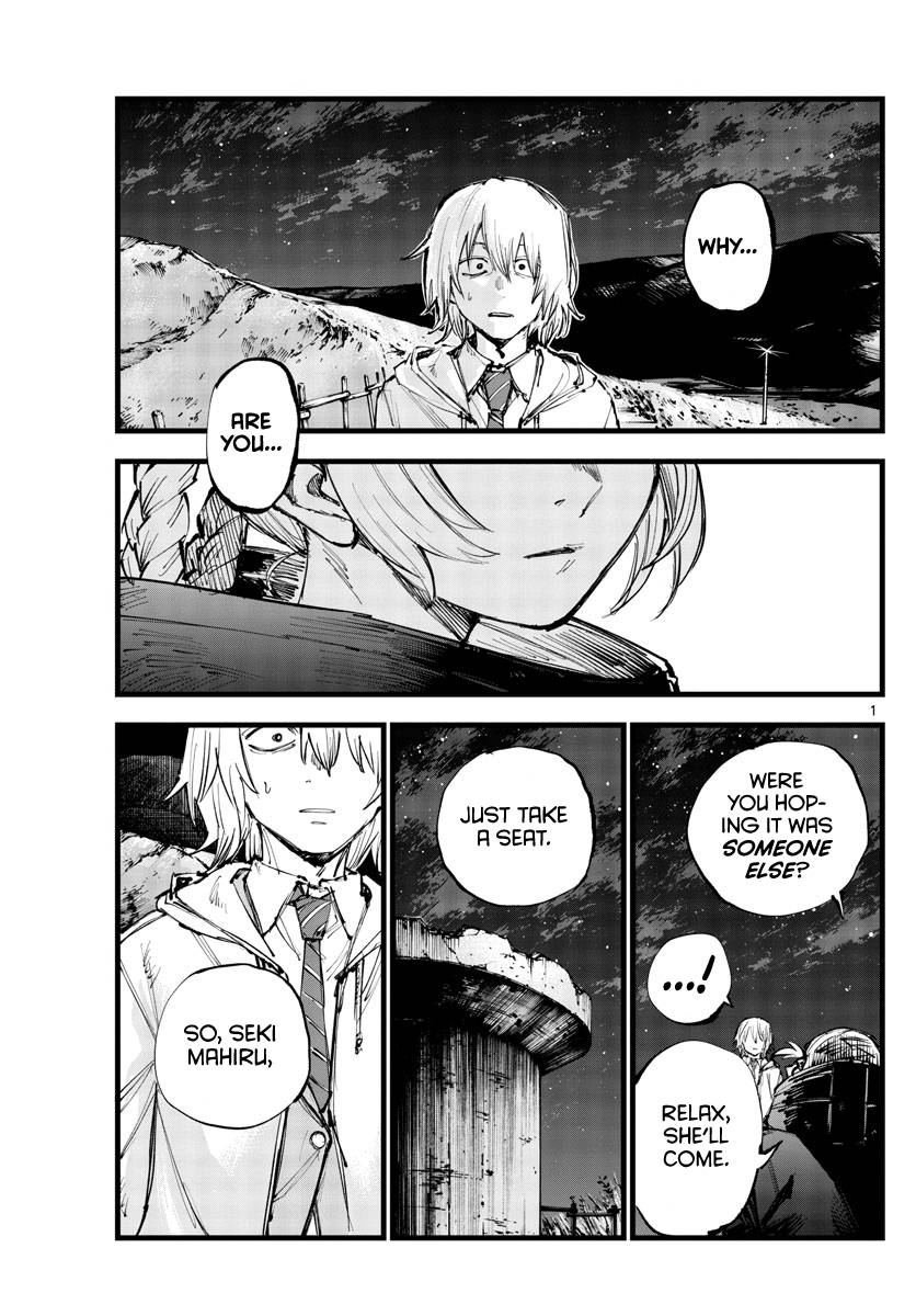 Page 1 of Chapter 154