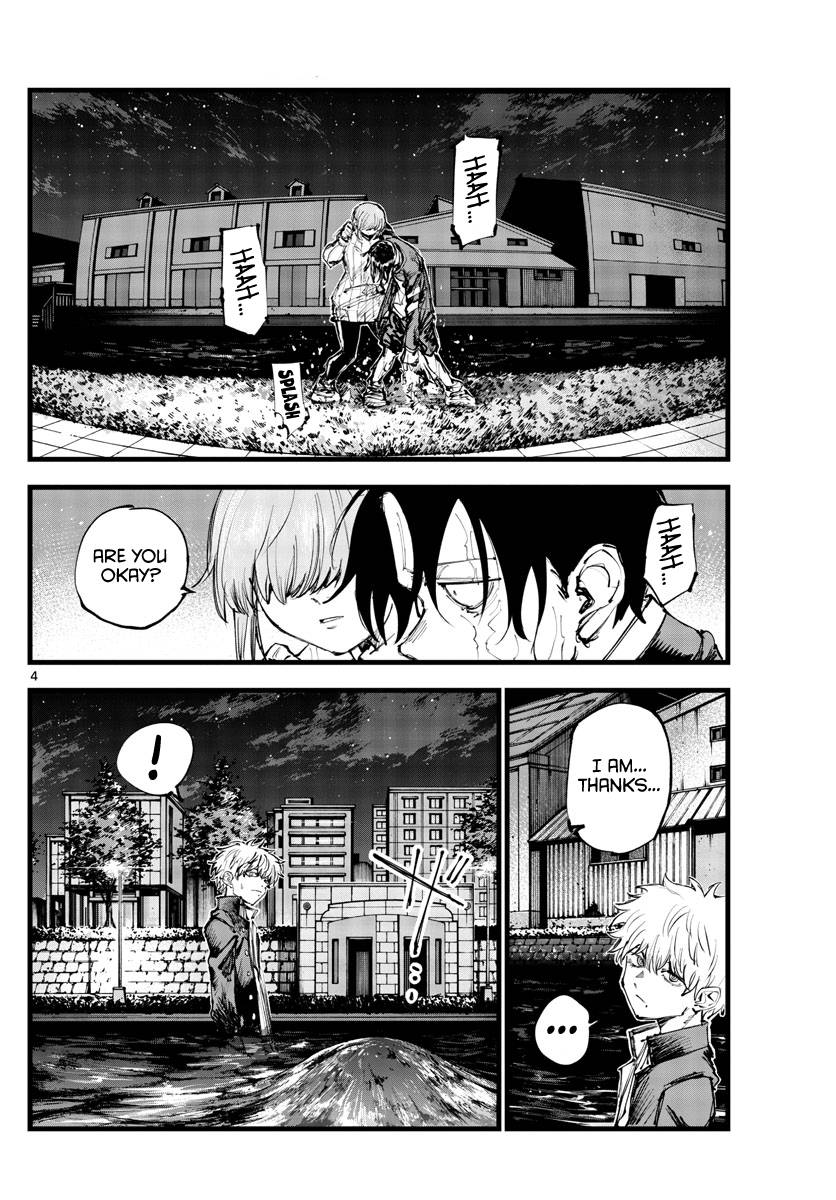 Page 4 of Chapter 154