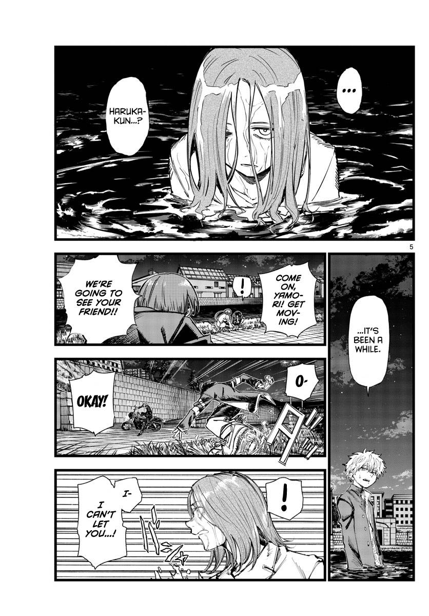 Page 5 of Chapter 154