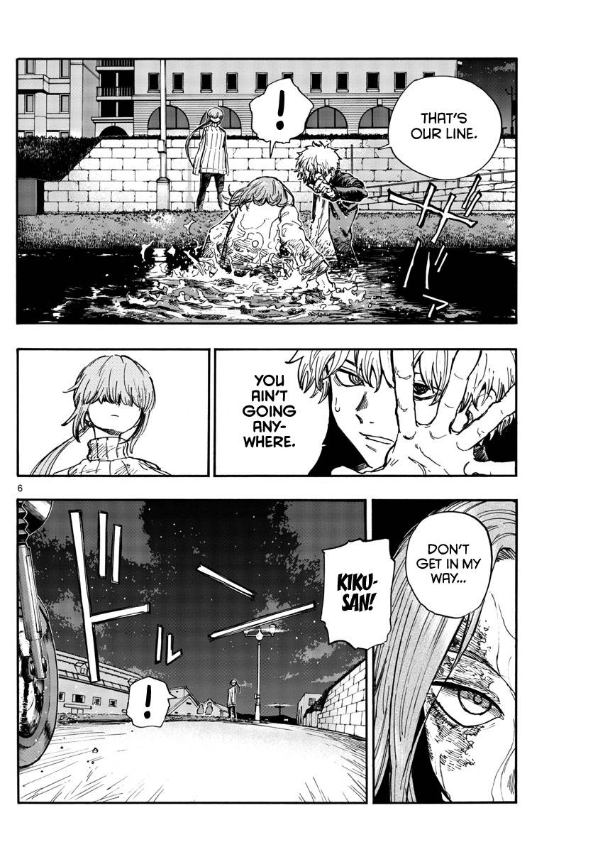 Page 6 of Chapter 154