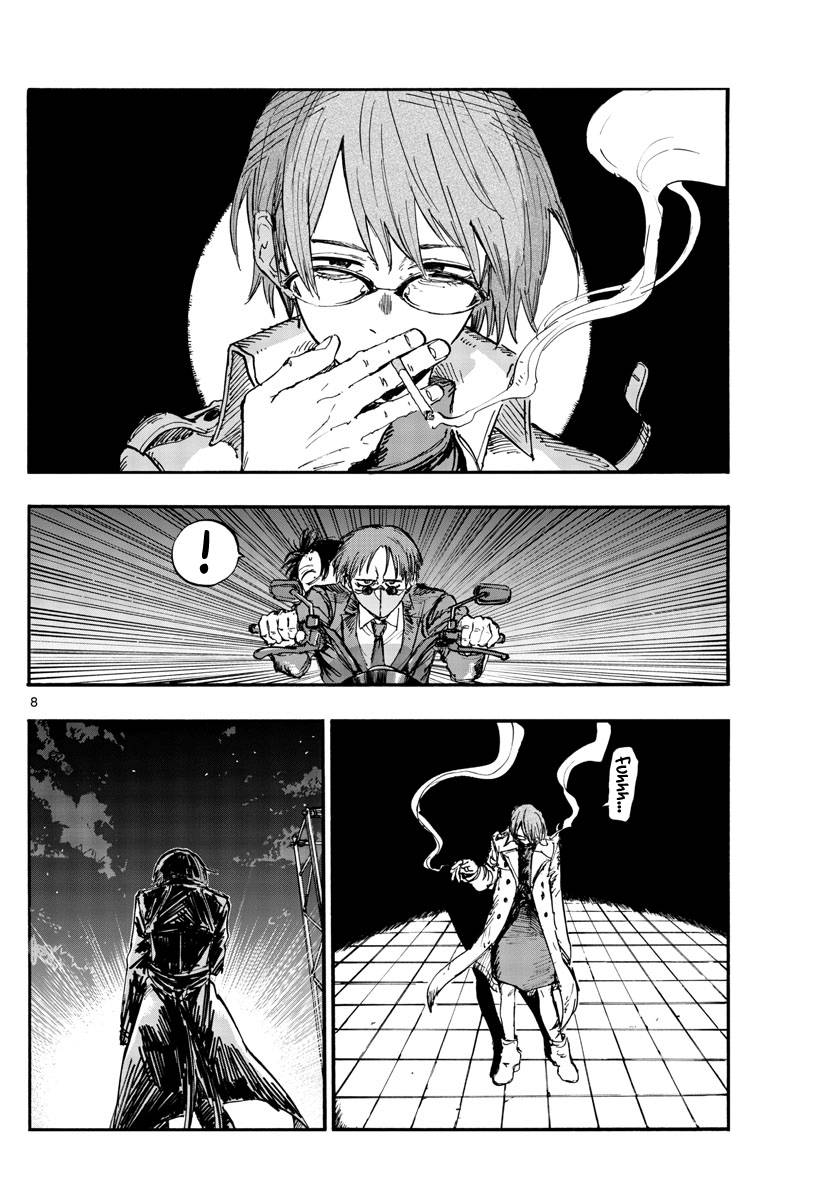 Page 8 of Chapter 154