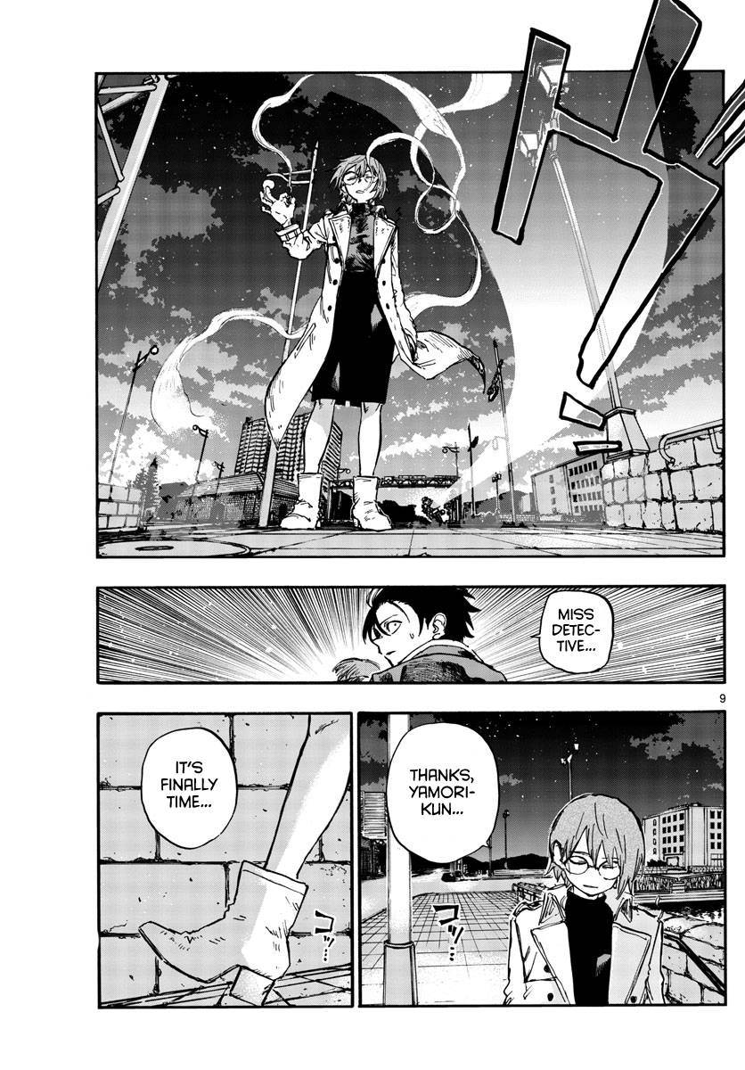 Page 9 of Chapter 154