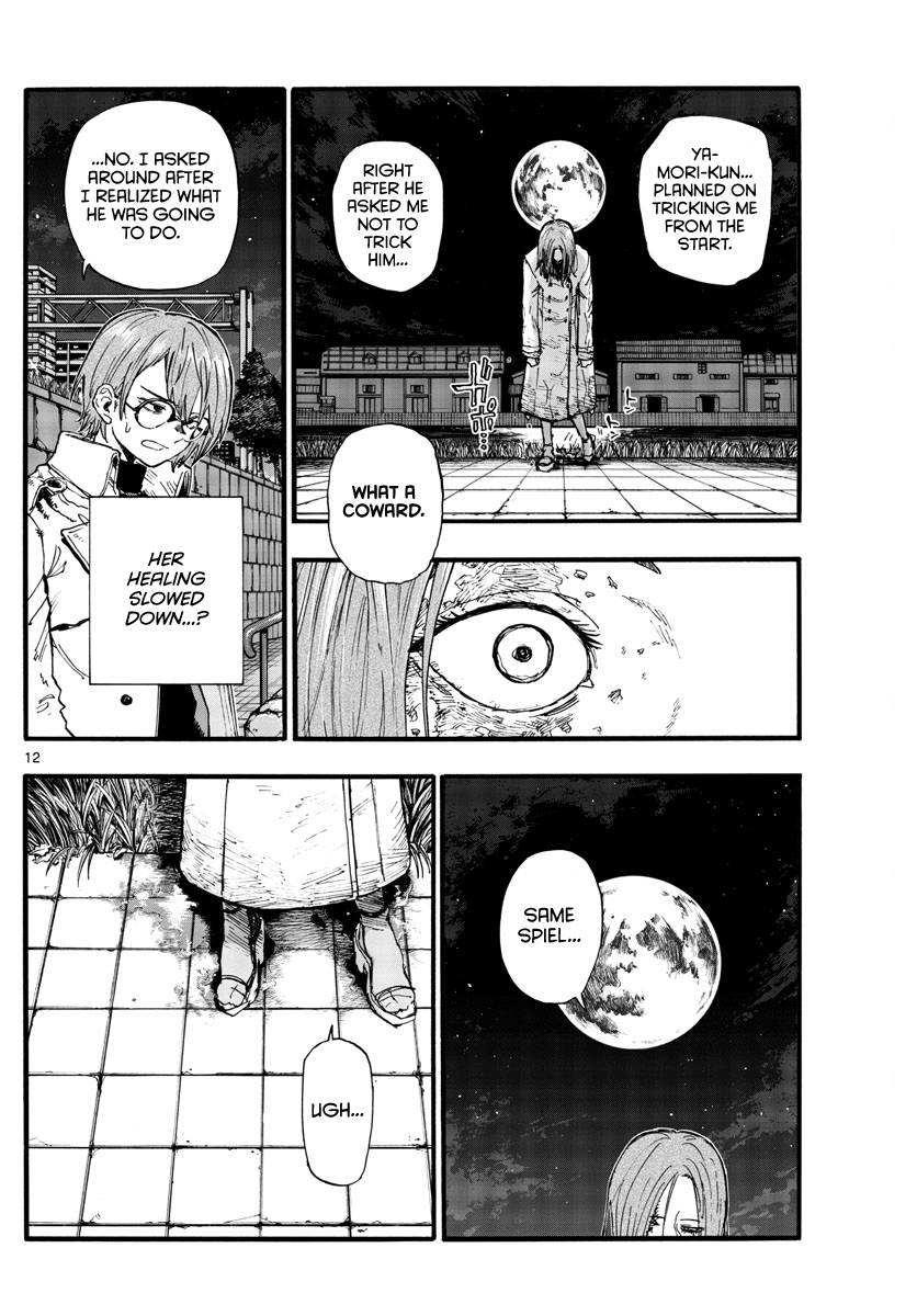 Page 12 of Chapter 154