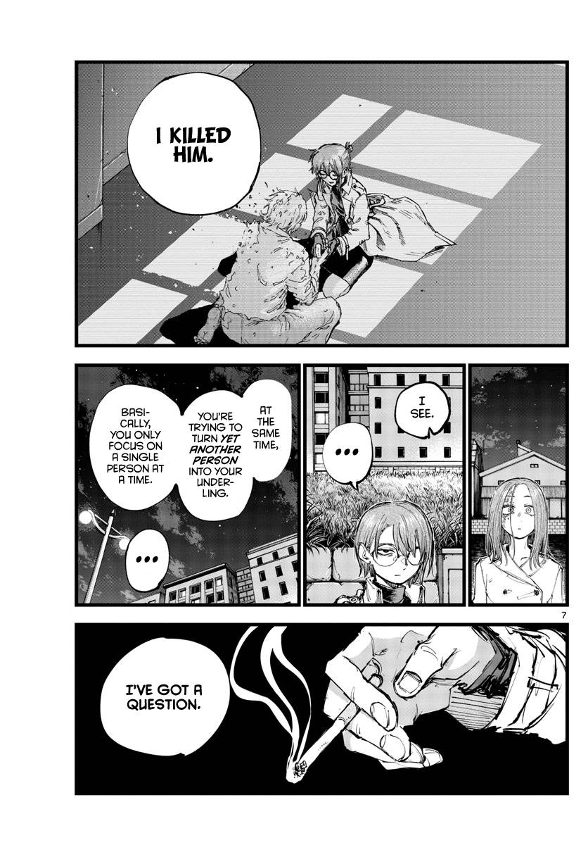 Page 7 of Chapter 155