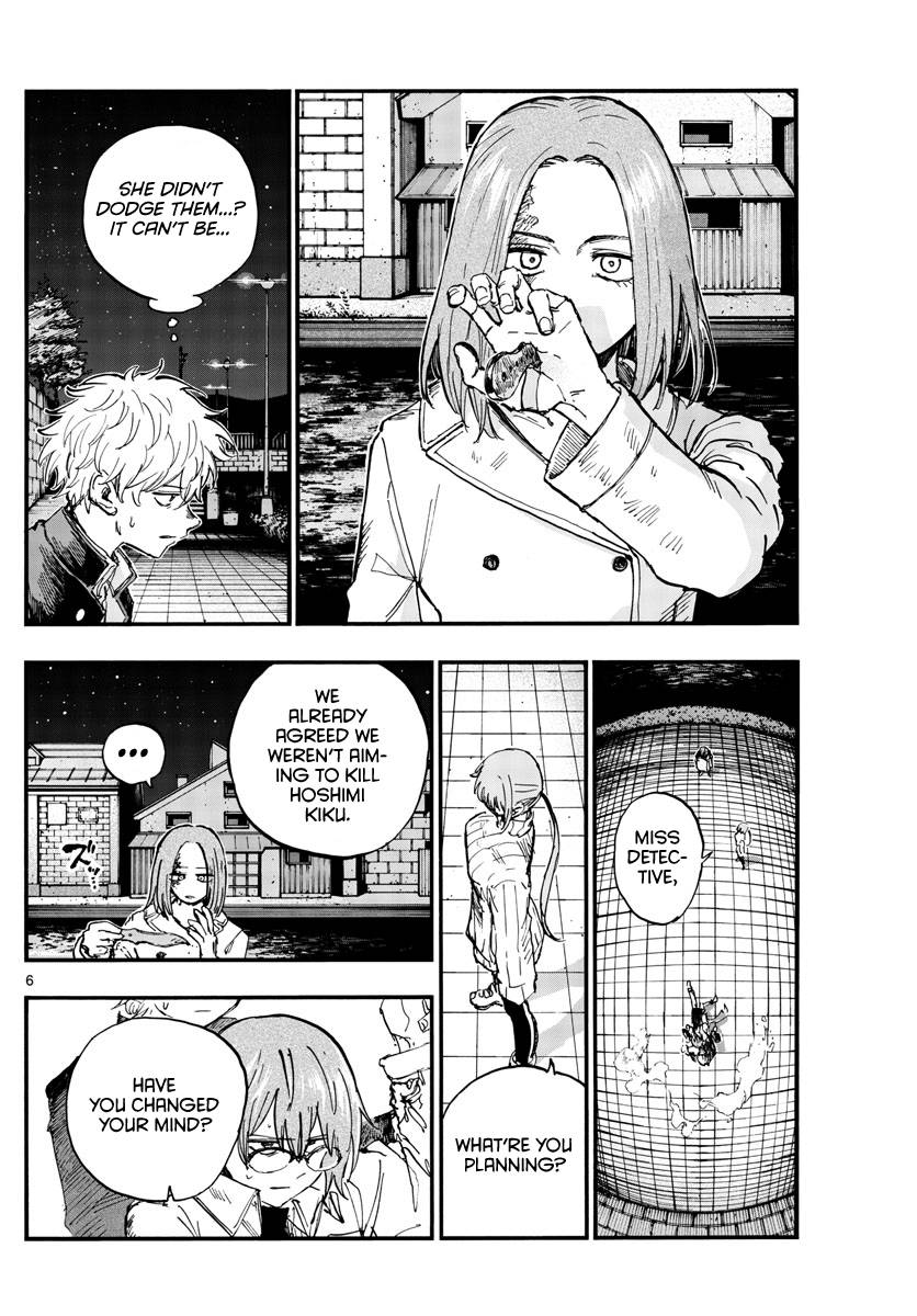 Page 6 of Chapter 156