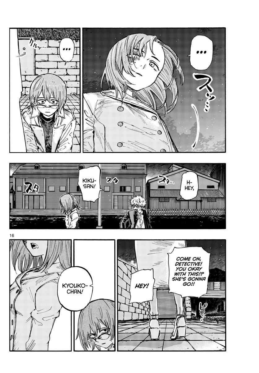 Page 16 of Chapter 156