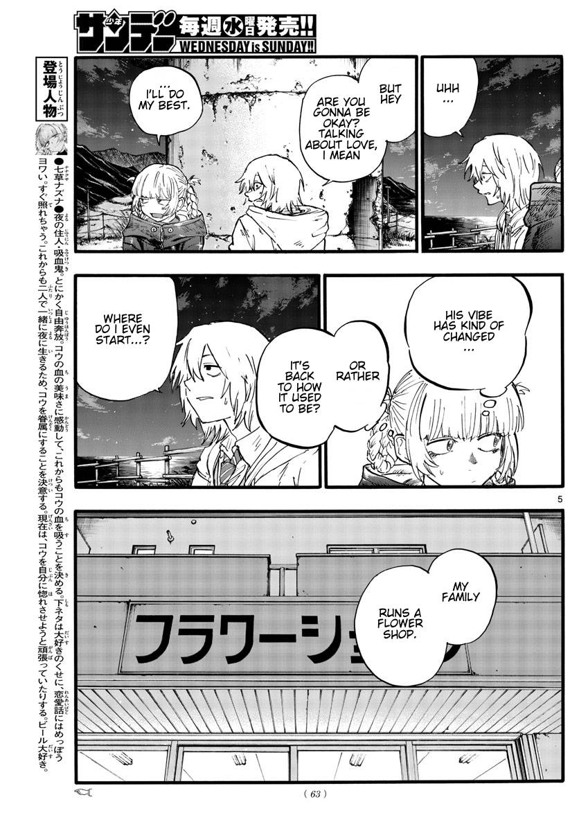Page 5 of Chapter 157