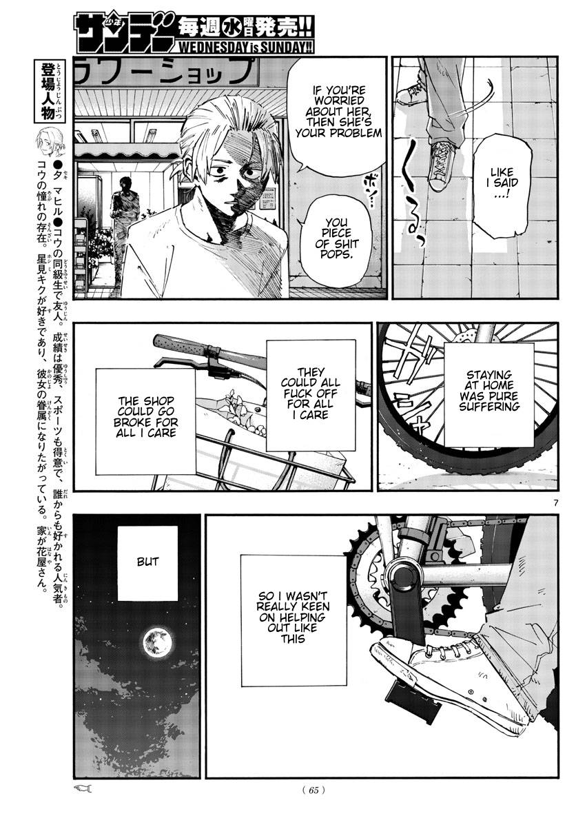 Page 7 of Chapter 157