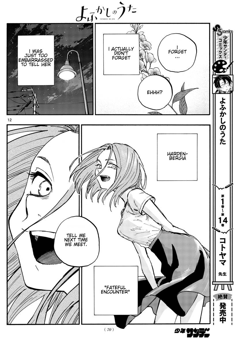 Page 12 of Chapter 157