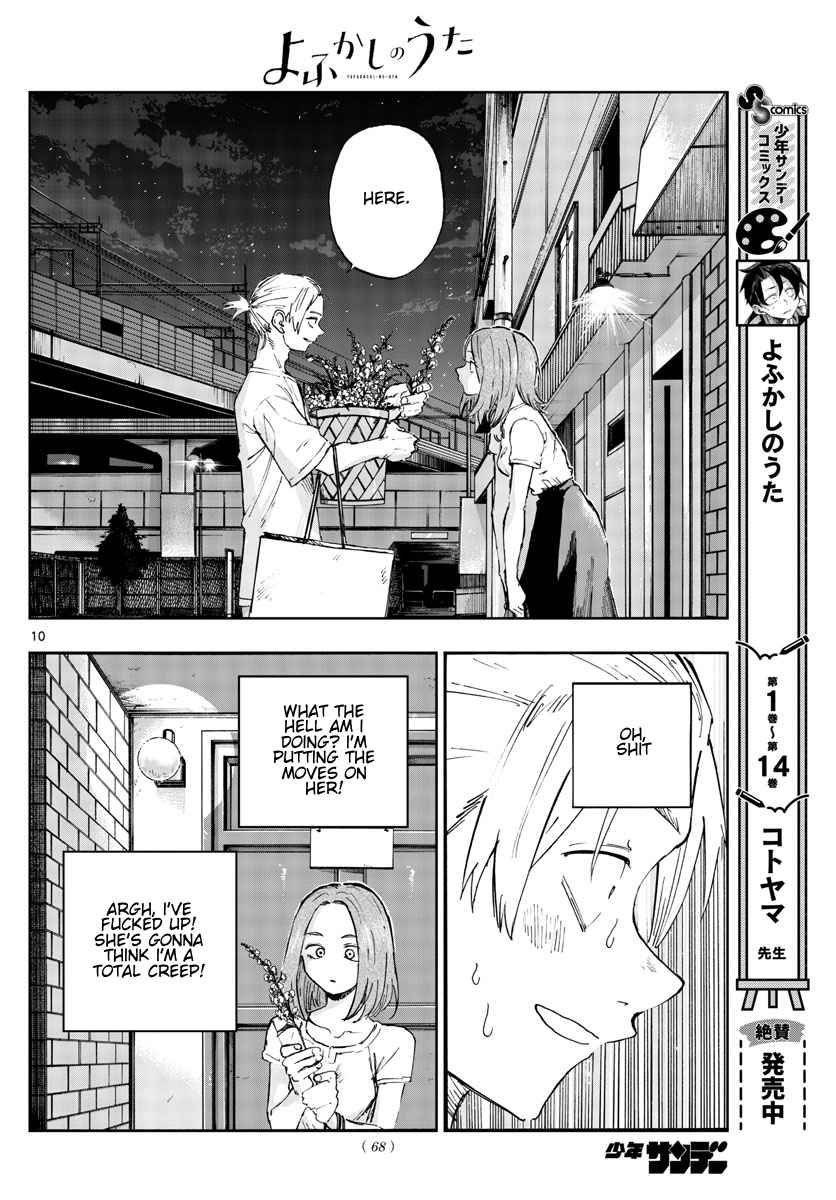 Page 10 of Chapter 158