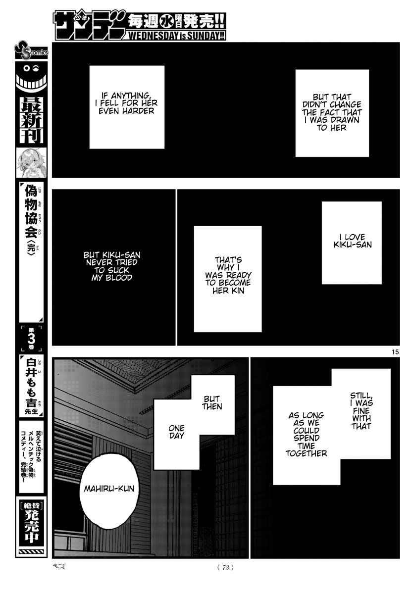 Page 15 of Chapter 158