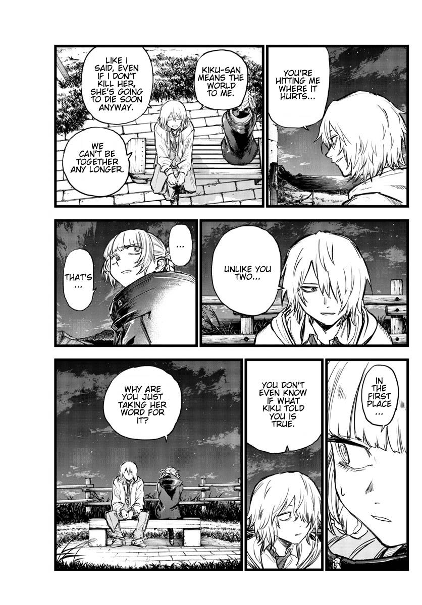 Page 5 of Chapter 159
